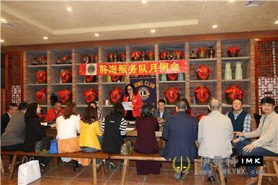 Qianhai Service Team: held the ninth regular meeting of 2016-2017 news 图1张